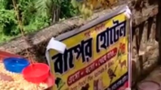 এই খাবার ও পানীয় জল কিন্তু মানুষের জন্য নয, পশুপাখিদের জন্য এই খাবার ও পানীয় জল কিন্তু মানুষের জন্য নয, পশুপাখিদের জন্য