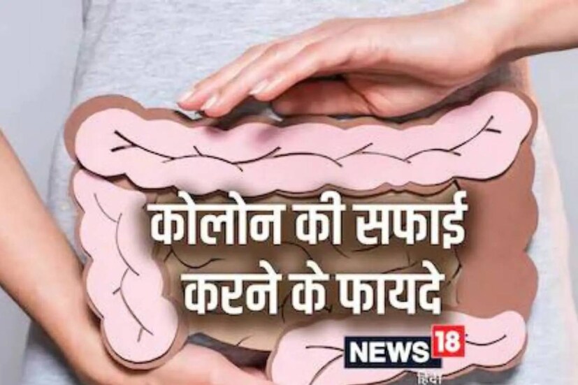 কোষ্ঠ নিয়মিত পরিষ্কার থাকলে পরিপাকক্রিয়া উন্নত হয়৷ শরীর থেকে টক্সিক পদার্ষ নিষ্কাশিত হয়ে যায়৷ টক্সিক পদার্থ নিষ্কাশিত হয়ে যাওয়ার ফলে কর্মশক্তি বাড়ে৷ মজবুত হয় রোগ প্রতিরোধ শক্তি৷