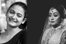 কেন অকালে চলে যাচ্ছেন পল্লবী, বিদিশারা? কী বলছেন মনোবিদরা? কেন অকালে চলে যাচ্ছেন পল্লবী, বিদিশারা? কী বলছেন মনোবিদরা?