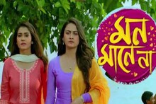 পল্লবীর চলে যাওয়ার পর এ বার ‘মন মানে না’ ধারাবাহিকে কী হবে?