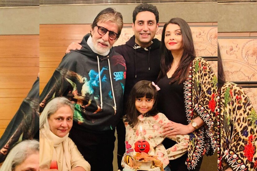 কয়েক প্রজন্ম ধরে এই পরিবারগুলি আমাদের উপহার দিয়েছেন বিনোদনের পশরা৷ বলিউডের তারকাখচিত সেই পরিবারগুলির অন্যতম বচ্চন পরিবার৷ ব্যস্ত সূচির ফাঁকে তাঁরা পারিবারিক আনন্দমুহূর্তগুলিও উপভোগ করেন সমান তালে৷