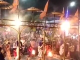 Ganga Arati
