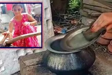 ১০০০ পার রান্নার গ্যাসের দাম ! চোখে 'জল' নিয়ে এবার কাঠের উনুনেই রান্না ! ১০০০ পার রান্নার গ্যাসের দাম ! চোখে 'জল' নিয়ে এবার কাঠের উনুনেই রান্না !