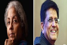 কর্ণাটকে নির্মলা, মহারাষ্ট্রে পীযূষ! রাজ্যসভা ভোটে প্রার্থীতালিকা প্রকাশ বিজেপির