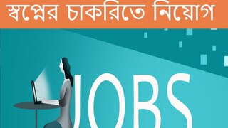 ongc non executive recruitment 2022, Salary and others