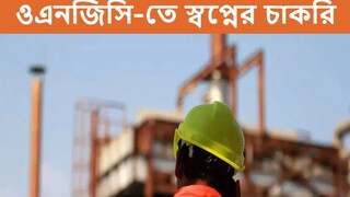 Recruitment 2022 Recruitment 2022