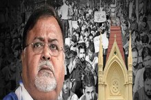 ডিভিশন বেঞ্চে পার্থ চট্টোপাধ্যায়, পার্থ-পরেশের 'আপিল মামলার' শুনানি আজই? ডিভিশন বেঞ্চে পার্থ চট্টোপাধ্যায়, পার্থ-পরেশের 'আপিল মামলার' শুনানি আজই?