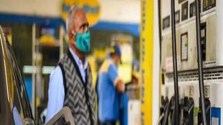 Petrol Diesel Price Reduced