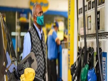 Petrol Diesel Price Reduced