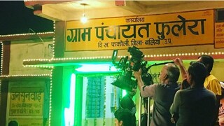 Phulera in Panchayet