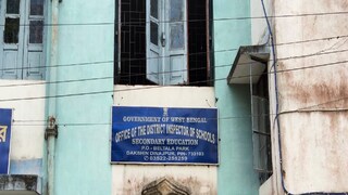 নিজস্ব চিত্র