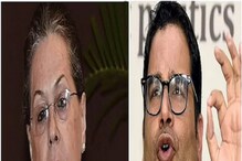 কংগ্রেসের সঙ্গে কেন হাত মেলালেন না? নতুন যাত্রা শুরুর দিনই বিস্ফোরক পিকে! কংগ্রেসের সঙ্গে কেন হাত মেলালেন না? নতুন যাত্রা শুরুর দিনই বিস্ফোরক পিকে!