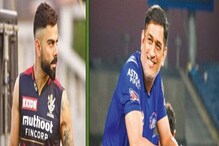 বিরাট বনাম ধোনির লড়াই! আইপিএলে আজ দুই মহা তারকার ফাটাফাটি যুদ্ধ বিরাট বনাম ধোনির লড়াই! আইপিএলে আজ দুই মহা তারকার ফাটাফাটি যুদ্ধ