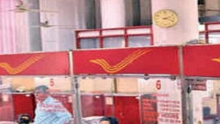 টাকা সঞ্চয়ের বিশ্বস্ত বিকল্প; পোস্ট অফিসের রেকারিং অ্যাকাউন্ট বাড়ি বসে কীভাবে খুলতে হয় জেনে নিন টাকা সঞ্চয়ের বিশ্বস্ত বিকল্প; পোস্ট অফিসের রেকারিং অ্যাকাউন্ট বাড়ি বসে কীভাবে খুলতে হয় জেনে নিন