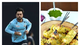 সেলিব্রেশনে আফগানি কাবাব খাওয়াবেন রশিদ খান