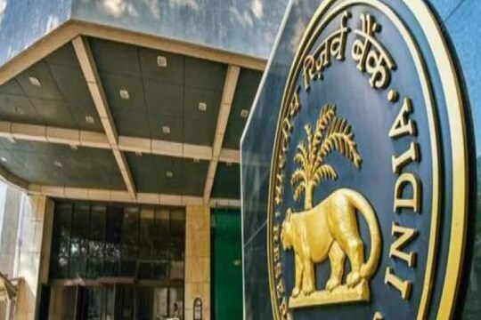 Reserve Bank started without atm money transaction through UPI