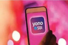 SBI গ্রাহকরা YONO অ্যাপের মাধ্যমে বাড়িতে বসে পেয়ে যেতে পারেন ৩৫ লক্ষ টাকার লোন