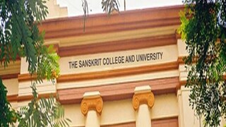 সংস্কৃত কলেজ ও বিশ্ববিদ্যালয়। সংস্কৃত কলেজ ও বিশ্ববিদ্যালয়।