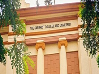 সংস্কৃত কলেজ ও বিশ্ববিদ্যালয়। 