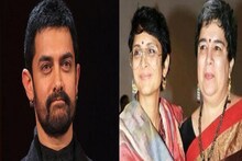 ডিভোর্সের পর দুই বউয়ের সঙ্গেই থাকছেন আমির খান! নতুন ভালোবাসায় আমির-রিনা-কিরণ!