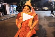 বিয়ের সাজে, মাঝ রাতে বাড়ি থেকে পালালেন অপরাজিত আঢ্য! ফের বিয়ে? ফাঁস ভিডিও বিয়ের সাজে, মাঝ রাতে বাড়ি থেকে পালালেন অপরাজিত আঢ্য! ফের বিয়ে? ফাঁস ভিডিও