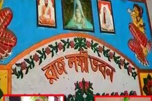 হাজার হাজার কোটির মালিক 'হাওয়ালা' সুকুমারের জীবনযাত্রা কেমন ছিল? জানুন... হাজার হাজার কোটির মালিক 'হাওয়ালা' সুকুমারের জীবনযাত্রা কেমন ছিল? জানুন...