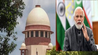 বড় নির্দেশ সুপ্রিম কোর্টের!