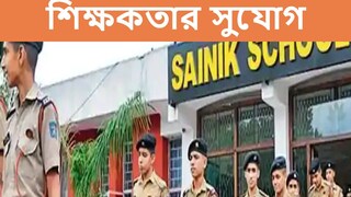 Recruitment 2022 Recruitment 2022