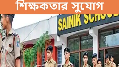 Recruitment 2022 Recruitment 2022