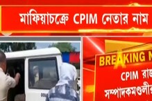 বঙ্গের বিভিন্ন জায়গায় খোঁজ মাটি মাফিয়াদের, সক্রিয় প্রশাসন ! দেখুন ভিডিও বঙ্গের বিভিন্ন জায়গায় খোঁজ মাটি মাফিয়াদের, সক্রিয় প্রশাসন ! দেখুন ভিডিও