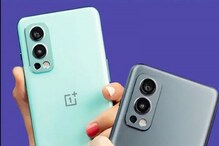 শীঘ্রই লঞ্চ করতে চলেছে OnePlus Nord 2T 5G ফোন, জানুন বিশদে শীঘ্রই লঞ্চ করতে চলেছে OnePlus Nord 2T 5G ফোন, জানুন বিশদে