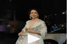 সলমন খান এত খারাপ! তারপরেও ভাইজানের পার্টিতে কেন গেলেন কঙ্গনা? ভাইরাল ভিডিও সলমন খান এত খারাপ! তারপরেও ভাইজানের পার্টিতে কেন গেলেন কঙ্গনা? ভাইরাল ভিডিও