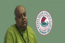 সব জল্পনা-কল্পনার অবসান! ফের মোহনবাগানের সভাপতি হলেন টুটু বসু সব জল্পনা-কল্পনার অবসান! ফের মোহনবাগানের সভাপতি হলেন টুটু বসু