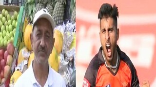 ভারতের জার্সিতে ছেলের অভিষেক দেখতে মুখিয়ে উমরানের বাবা