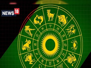 রাশিফল ১১ মে: দেখে নিন কেমন যাবে আজকের দিন