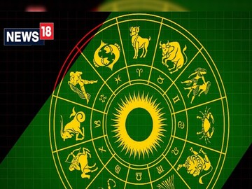 রাশিফল ১১ মে: দেখে নিন কেমন যাবে আজকের দিন