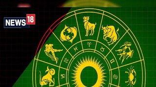 রাশিফল ১৮ মে; দেখে নিন কেমন যাবে আজকের দিন রাশিফল ১৮ মে; দেখে নিন কেমন যাবে আজকের দিন