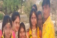 কী কাণ্ড! আচমকা লোডশেডিংয়ে অদলবদল হয়ে গেল বর-কনে! তার পর? কী কাণ্ড! আচমকা লোডশেডিংয়ে অদলবদল হয়ে গেল বর-কনে! তার পর?
