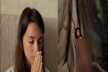 ‘এই’ পবিত্র গাছে দাঁড়িয়ে নগ্ন ফটোশ্যুট, তারপর মহিলা পড়লেন বড় বিপদের মুখে ‘এই’ পবিত্র গাছে দাঁড়িয়ে নগ্ন ফটোশ্যুট, তারপর মহিলা পড়লেন বড় বিপদের মুখে