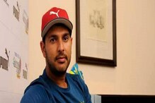 কাজ নেই যুবরাজের! হঠাৎ করে নতুন বিতর্ক তৈরি করলেন ভারতীয় ক্রিকেটে কাজ নেই যুবরাজের! হঠাৎ করে নতুন বিতর্ক তৈরি করলেন ভারতীয় ক্রিকেটে