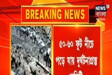 লাদাখের তুরতুক-এ ভয়াবহ দুর্ঘটনা, নদীতে সেনাবাহিনীর বাস, নিহত ৭ জওয়ান, আহত ১৯