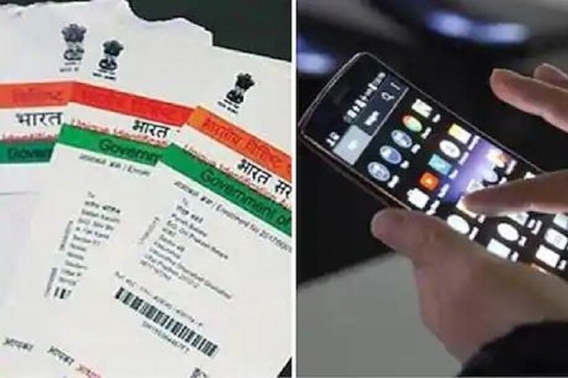 যেখানে অনলাইনে ভেরিফিকেশনের কথা, আধার কার্ডের কিউআর কোড থেকে সমস্ত তথ্য ভেরিফাই করা যেতে পারে৷ আপনার আধার কার্ড কোনও গণ্ডগোল করা হয়েছে কিনা কিউআর কোড দিয়ে তা ভেরিফাই করা হবে৷ কিউআর কোড প্লে স্টোর এবং অ্যাপ স্টোরে পাওয়া যায় আধার কিউআর স্ক্যানার৷ অ্যাপের দ্বারা এটা পড়া যায়৷ হালে ইউআইডিএআই বাজারে পাওয়া যাওয়া পিভিসি আধার কার্ডকে ব্যান করে দিয়েছে৷
