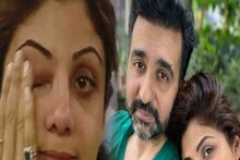 সবে পর্ন মামলায় জামিন, এবার রাজ কুন্দ্রার বিরুদ্ধে বেআইনি অর্থ লেনদেনের অভিযোগ