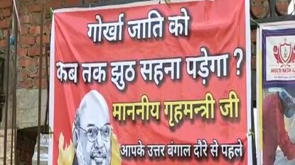 এই সেই পোস্টার এই সেই পোস্টার