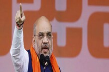 গুজরাতে বিজেপি ক্ষমতায় ফিরলে মুখ্যমন্ত্রী কে? জানিয়ে দিলেন অমিত শাহ গুজরাতে বিজেপি ক্ষমতায় ফিরলে মুখ্যমন্ত্রী কে? জানিয়ে দিলেন অমিত শাহ