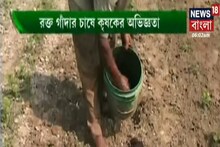 সাদা মাছির নিয়ন্ত্রণ, লাভজনক রক্ত গাঁদার চাষ, দেখে নিন আজকের Annadata-য়