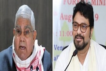 রাজ্যপালের 'বেনজির' অনুমতিতে অবশেষে হবে শপথ, তবু 'দুঃখে' বাবুল সুপ্রিয়! কারণ কী? রাজ্যপালের 'বেনজির' অনুমতিতে অবশেষে হবে শপথ, তবু 'দুঃখে' বাবুল সুপ্রিয়! কারণ কী?