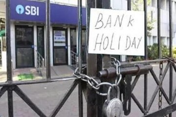 Bank Holidays : মে মাসে প্রচুর দিন ব্যাঙ্ক বন্ধ, কবে সারবেন কাজ Bank Holidays : মে মাসে প্রচুর দিন ব্যাঙ্ক বন্ধ, কবে সারবেন কাজ