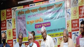 বই উদ্বোধনে বিমান বসু