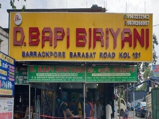 ভরদুপুরে মারাত্মক কাণ্ড!  ভরদুপুরে মারাত্মক কাণ্ড!